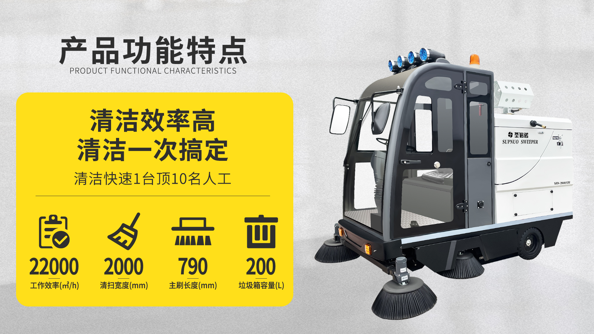 昭通如何选择适合的电动扫地车？